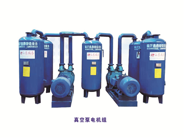 1642900378969741.jpg 真空泵電機組.jpg