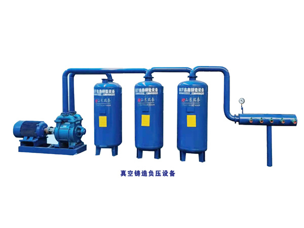 1692933400429059.jpg 真空鑄造負壓設備.jpg