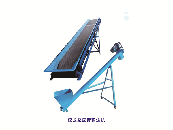 1693378359467461.jpg 絞龍及皮帶輸送機.jpg